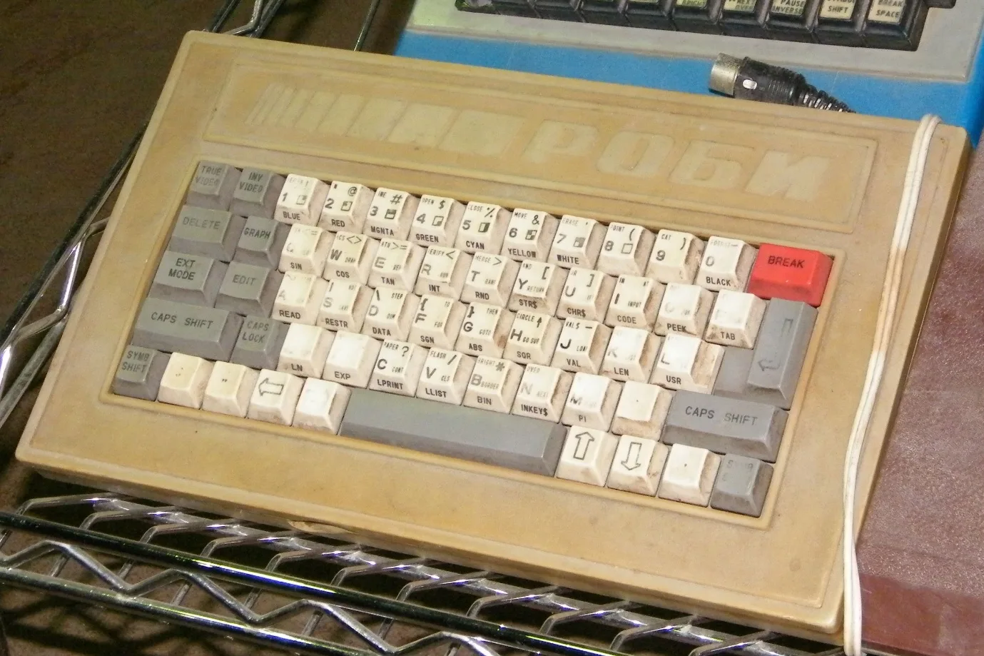 Close-up of the Hobbit keyboard showing dual Cyrillic and Latin character markings on every key