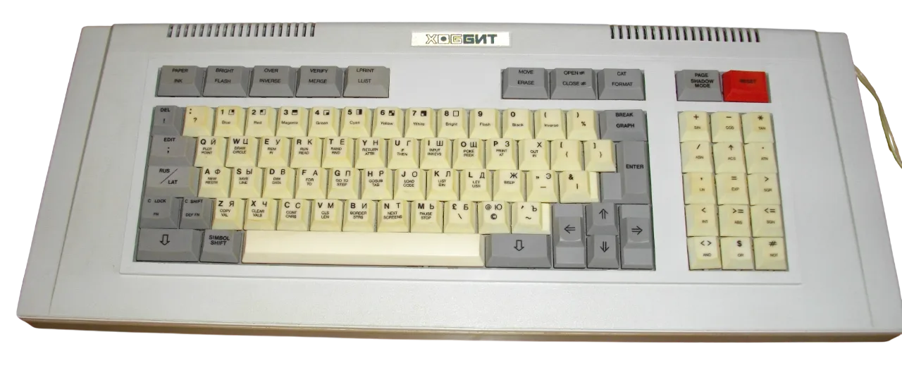The InterCompex Hobbit, a Soviet ZX Spectrum-compatible computer